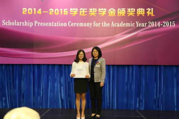 魏昭凤女士古楚璧伉俪奖学金续得者颁奖