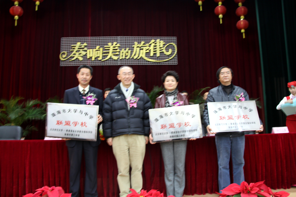 20101229-152439.jpg 20101229-152439.jpg