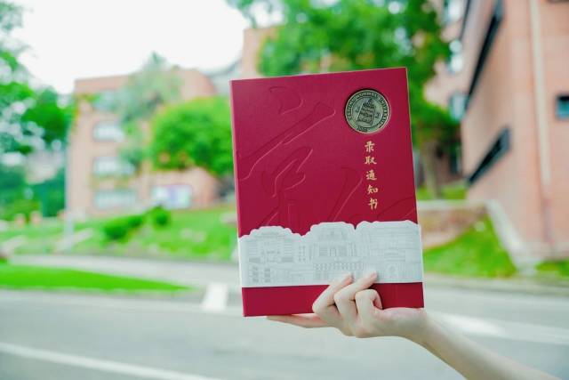 北京师范大学珠海校区