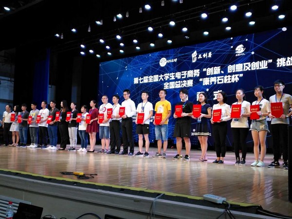 2 20170725final3chuang2