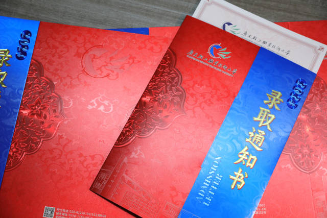 广东轻工职业技术大学