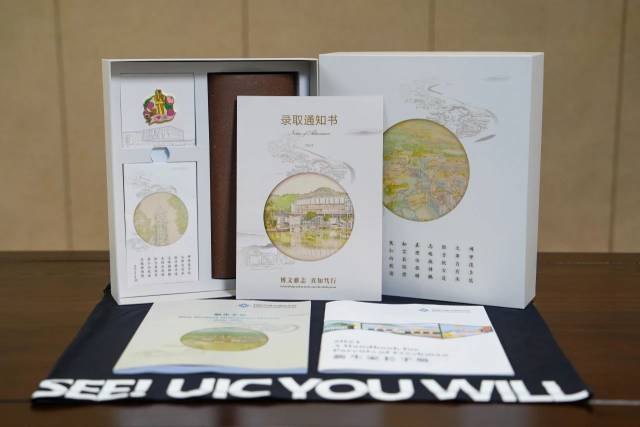 北京师范大学-香港浸会大学联合国际学院