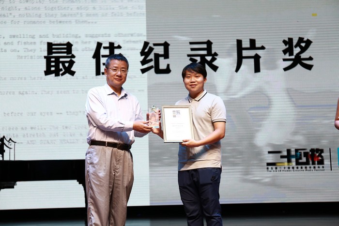 0518 creative media festival 017